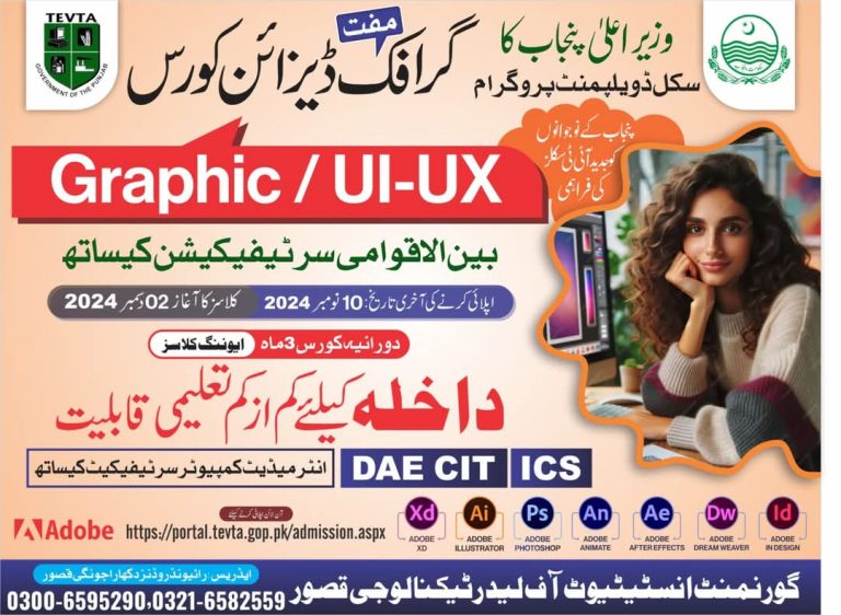 Graphic Design (UI & UX) Batch 03